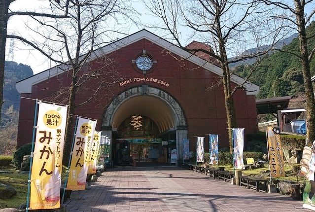 愛媛県の道の駅ランキング6位：道の駅 マイントピア別子（新居浜市）