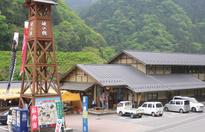 愛媛県の道の駅ランキング9位：ひろた 峡の館（砥部町）
