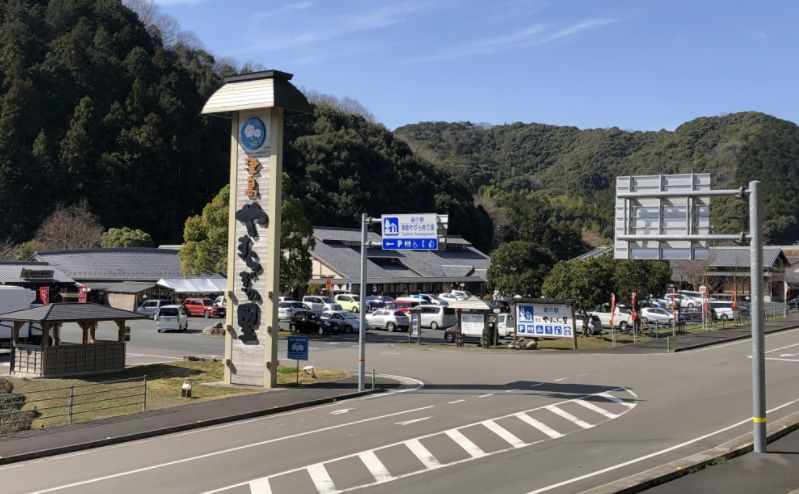 愛媛県の道の駅ランキング7位：津島やすらぎの里（宇和島市）